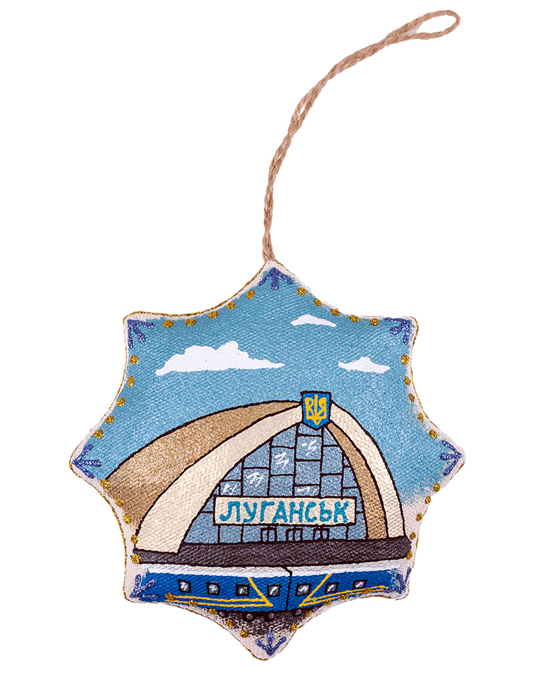  Souvenir vanilla star "Luhansk"