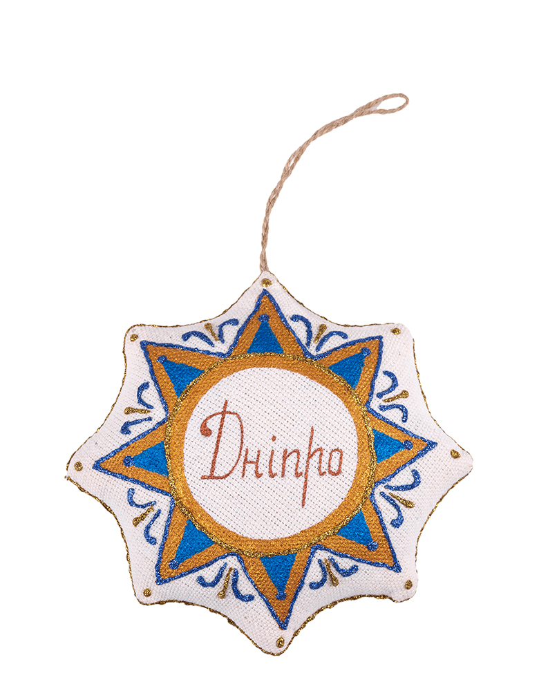 Souvenir vanilla star "Dnipro "Towers""