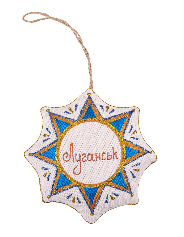 Souvenir vanilla star "Luhansk"