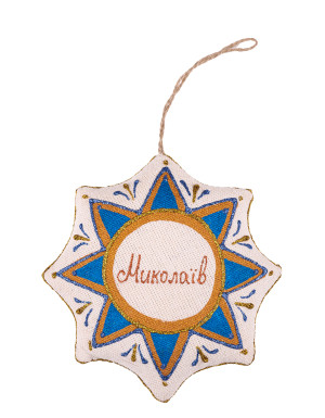 Vanilla star souvenir "Mykolaiv"