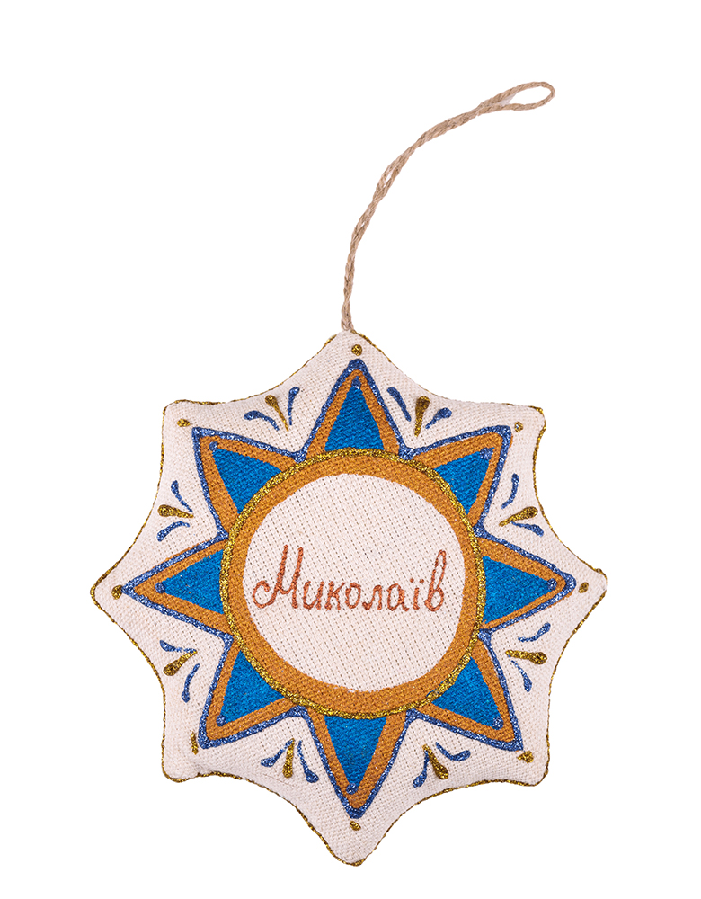 Vanilla star souvenir "Mykolaiv"