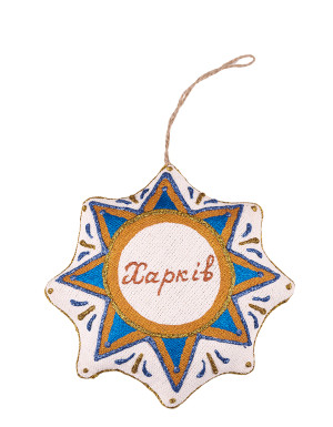  Vanilla star souvenir "Kharkov"