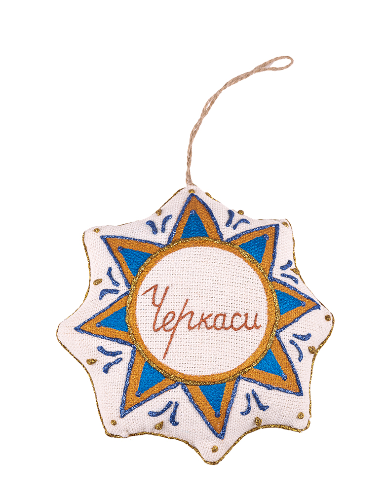 Cherkasy vanilla star souvenir