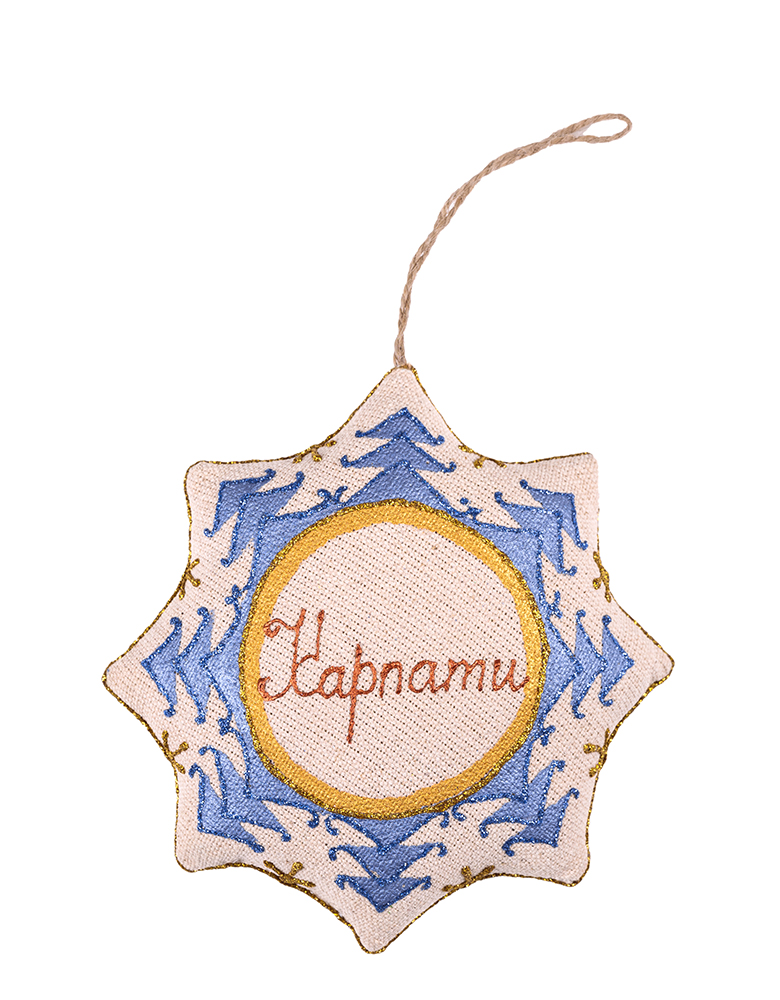 Star vanilla flavored "Spirit of the Carpathians"
