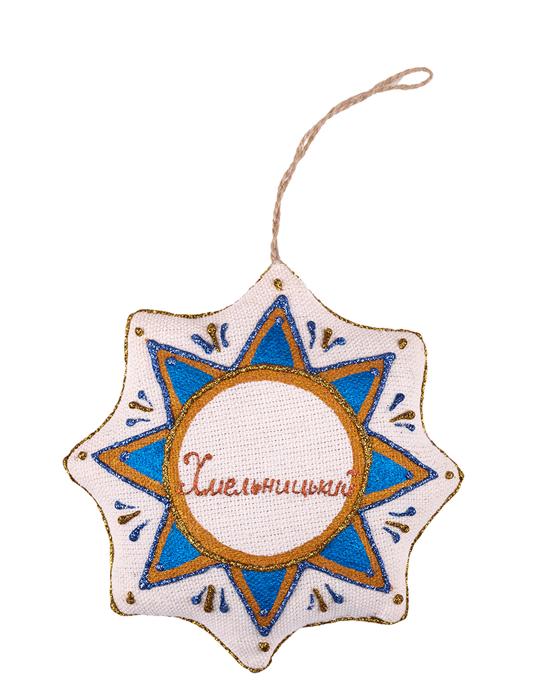  Vanilla star souvenir "Khmelnytskyi"