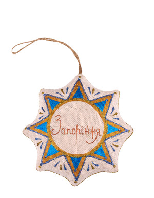 Souvenir vanilla star "Zaporizka Sich"