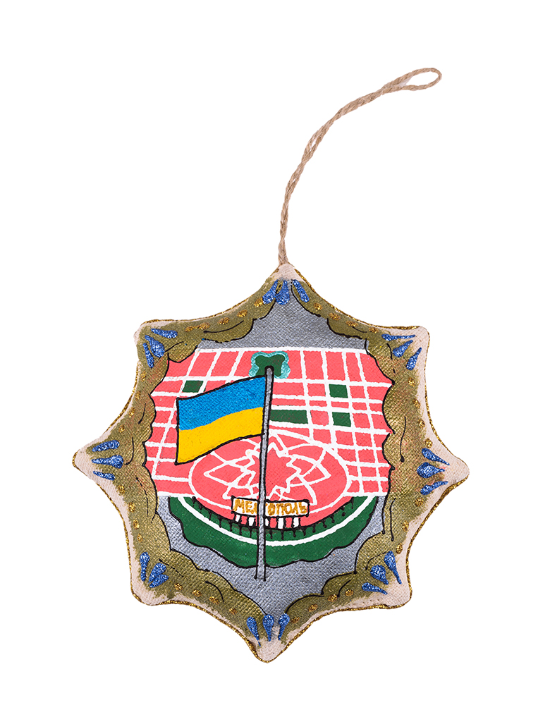 Souvenir vanilla star "Melitopol"