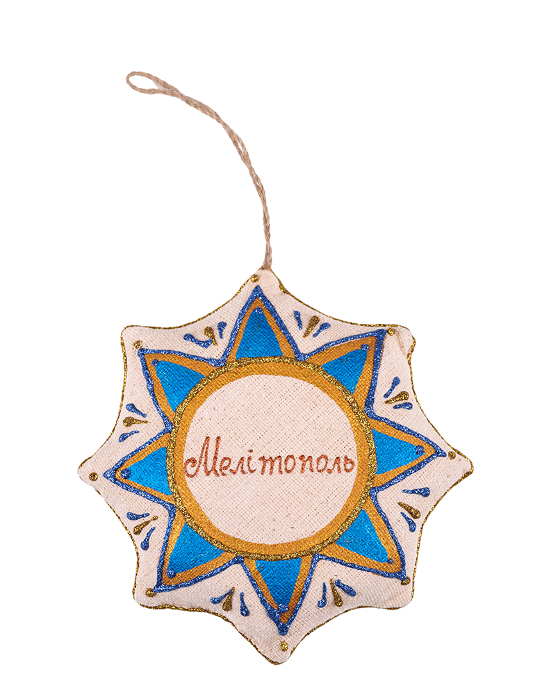 Souvenir vanilla star "Melitopol"