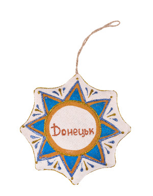 Souvenir vanilla star "Donetsk Airport with angel"