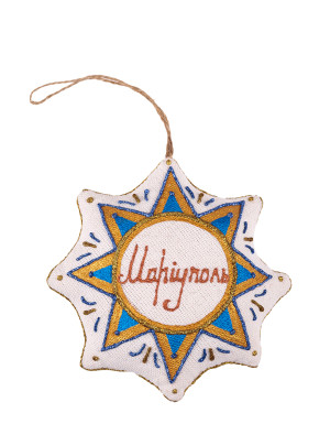  Souvenir vanilla star "Mariupol Drama Theater"