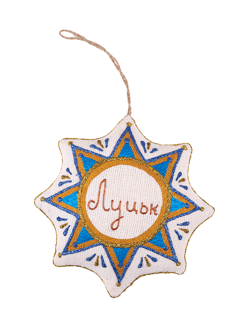 Souvenir vanilla star "Lutsk, Lubart Castle"