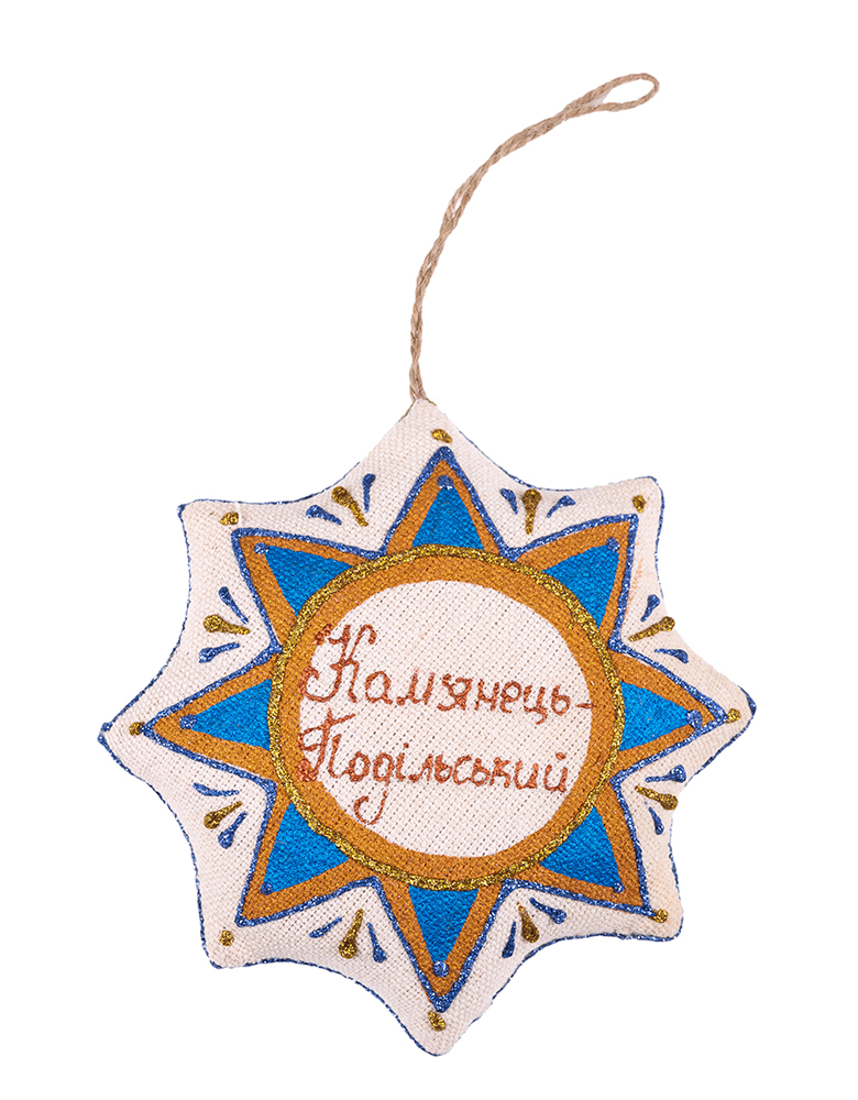 Kamianets-Podilskyi vanilla star souvenir