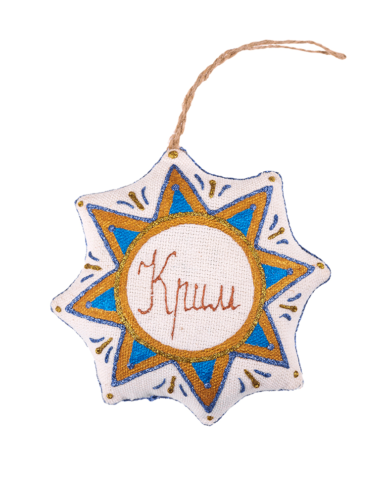  Vanilla star souvenir "Swallow's Nest in Crimea"