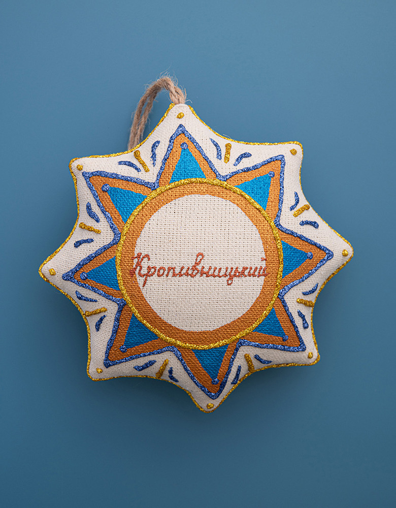 Vanilla star souvenir "Kropivnytskyi Drama Theater with an angel"