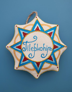  Vanilla Star "Ternopil Cathedral"