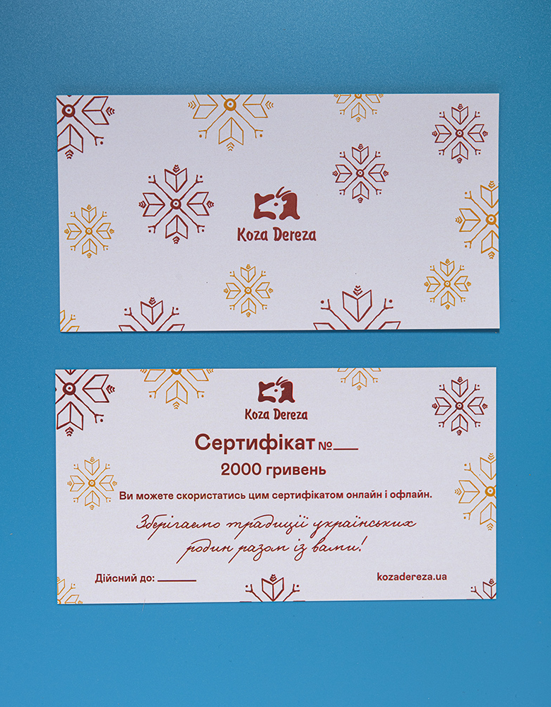Gift card
