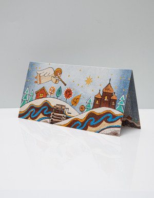 Postcard «Epiphany with a Carol»