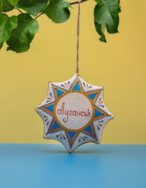  Souvenir vanilla star "Luhansk"