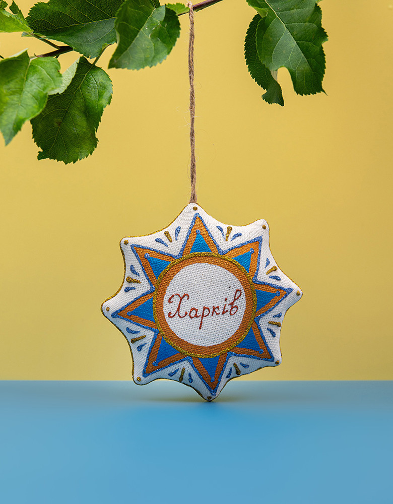  Vanilla star souvenir "Kharkov"