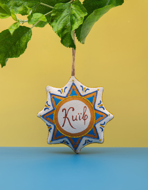 Handmade souvenir star 'Saint Sophia Cathedral'